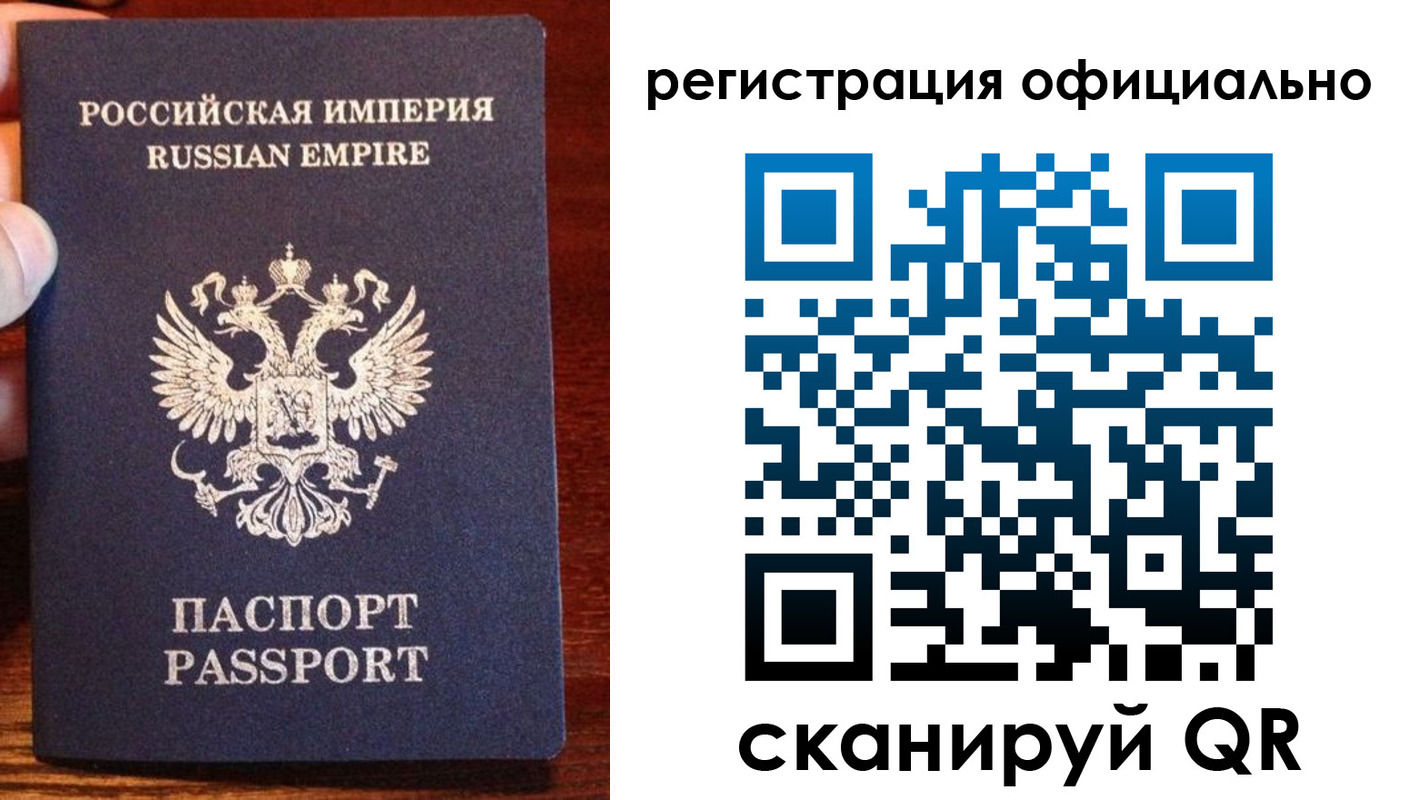 прописка иностранных граждан в Кузнецке