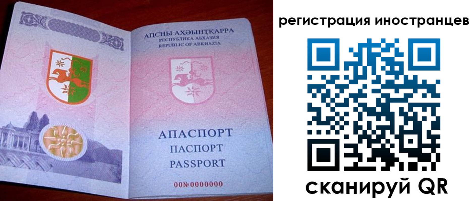 где прописаться в Кузнецке